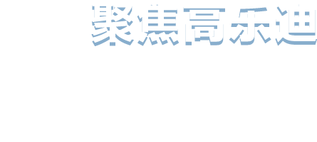 米兰(中国)