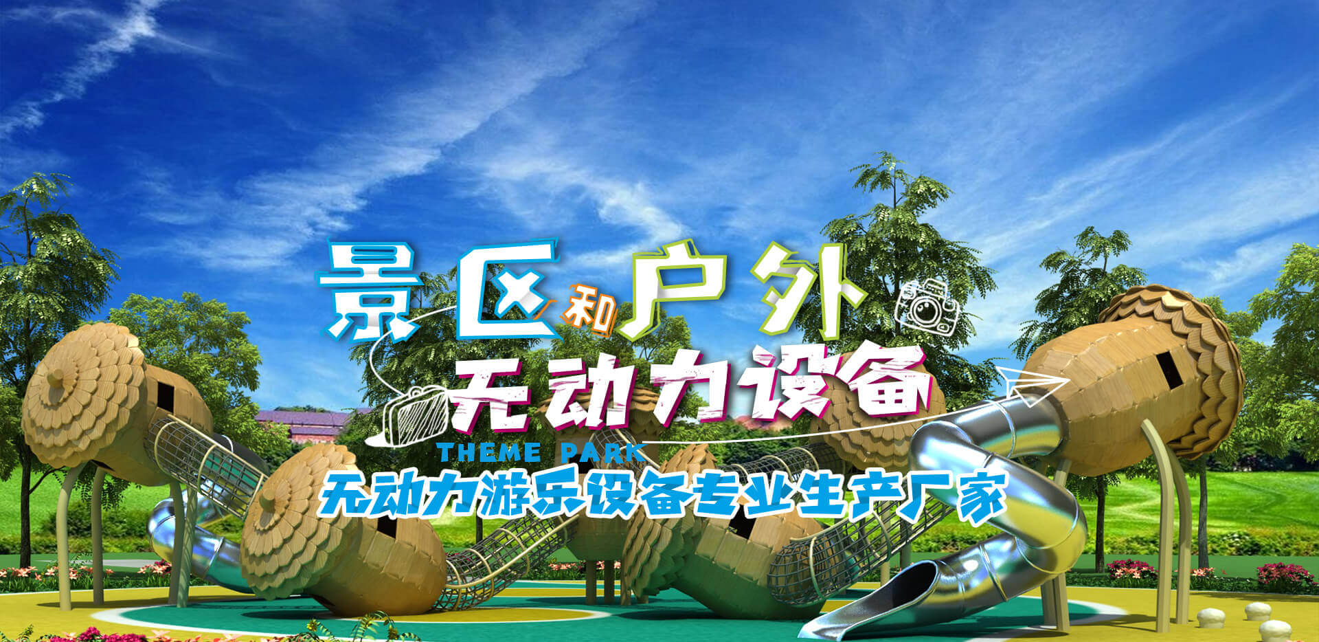 米兰(中国)